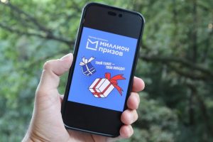 Больше 1,5 млн человек поучаствовали в акции “Миллион призов” в первый день голосования