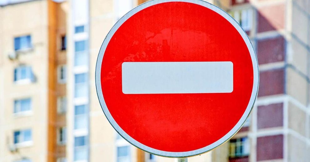 Большой Черкасский переулок в Москве будет перекрыт из-за единого дня голосования