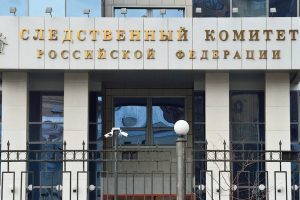 Дело о мошенничестве возбуждено в отношении трех работников подразделений миграции Москвы
