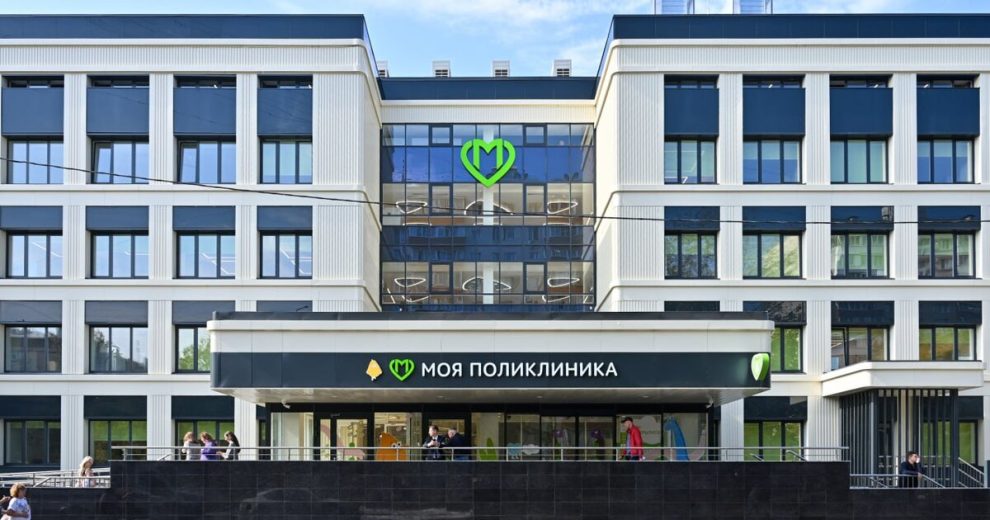 Детско-взрослая поликлиника появилась в районе Филимонковском ТиНАО