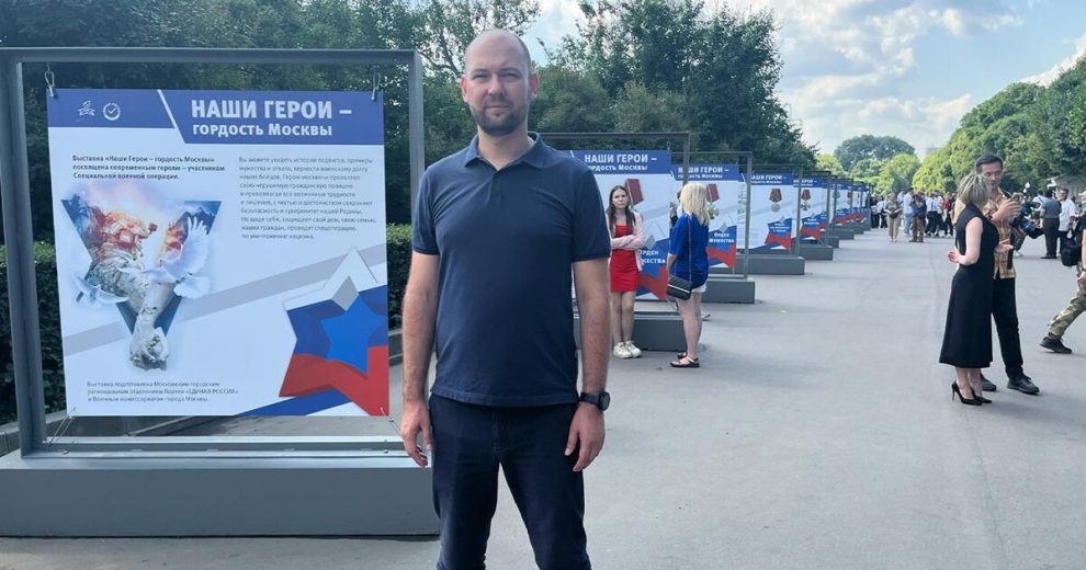 для семей участников СВО в Москве предусмотрен широкий спектр мер поддержки