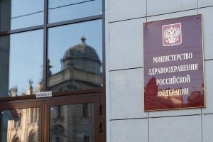 Минздрав РФ планирует включить консультацию психолога в стандарт медпомощи беременным