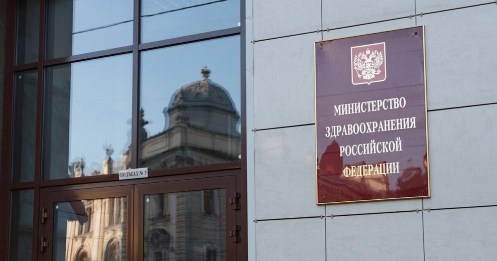Минздрав РФ планирует включить консультацию психолога в стандарт медпомощи беременным