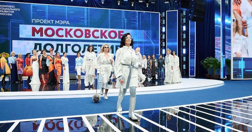 Москва онлайн покажет модный показ “Московского долголетия” в рамках “Москвы 2030”