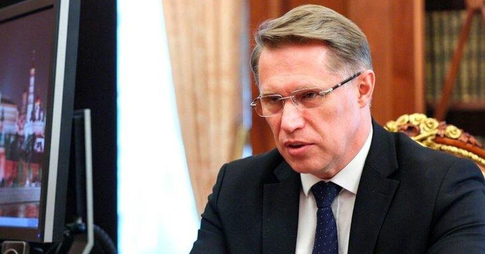 Мурашко сообщил о закупке вакцины от гриппа с повышенным антигенным составом