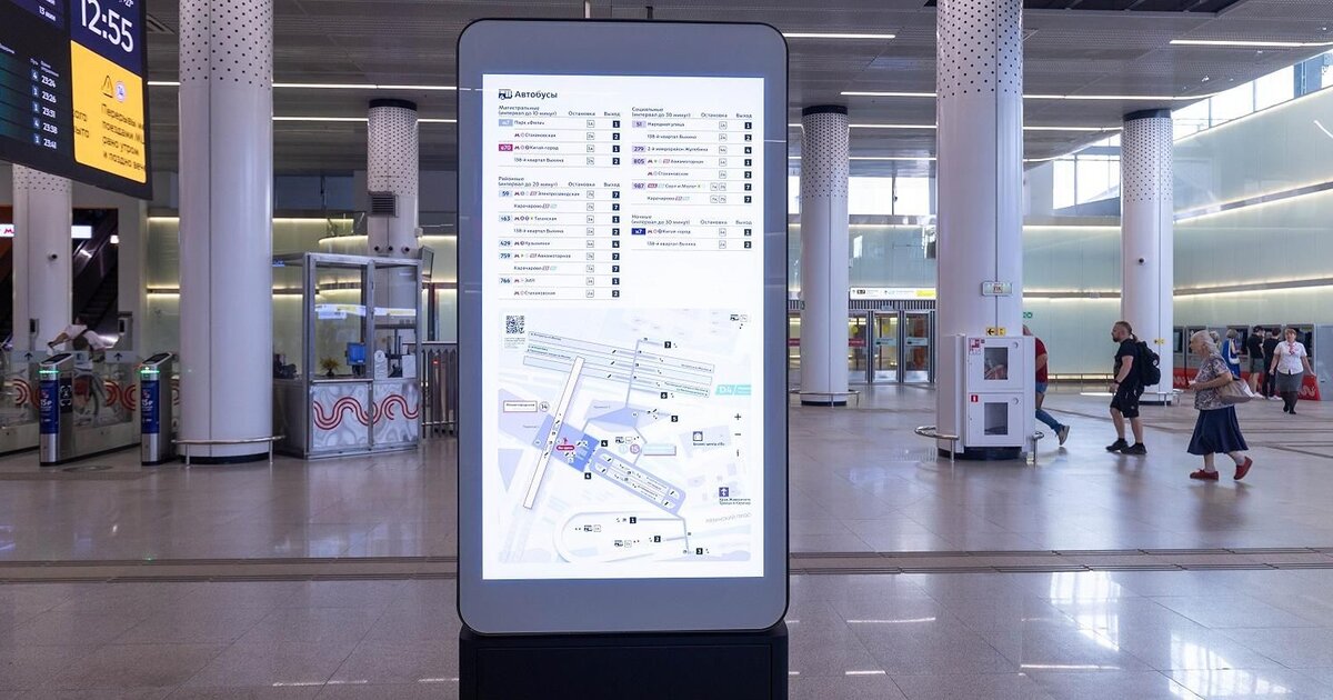 На цифровых станциях городского транспорта появились QR-коды для обратной связи