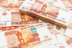 Необходимая россиянам сумма для счастья выросла на 25%