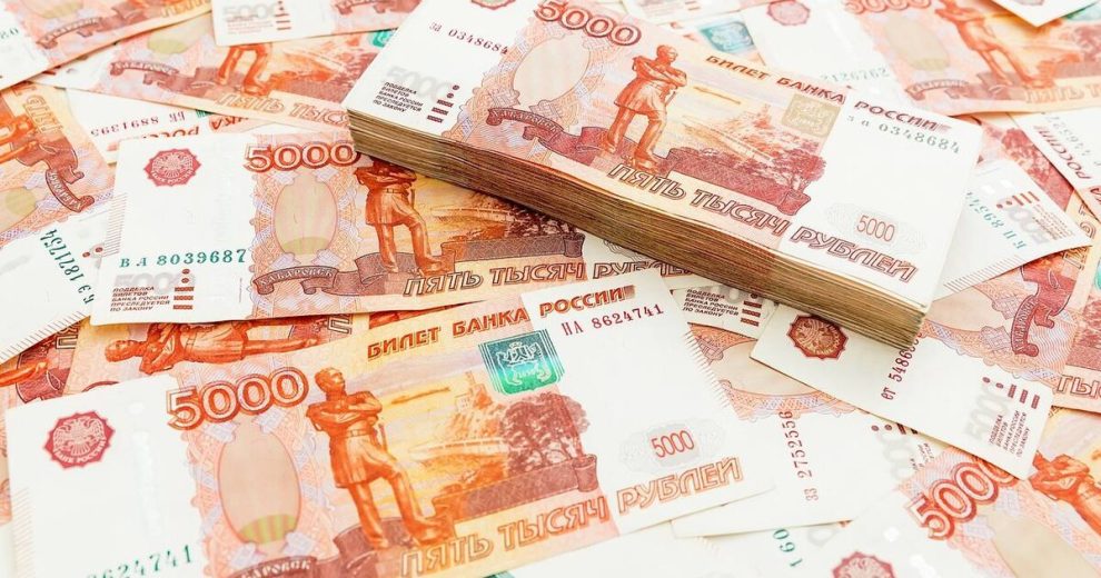 Необходимая россиянам сумма для счастья выросла на 25%
