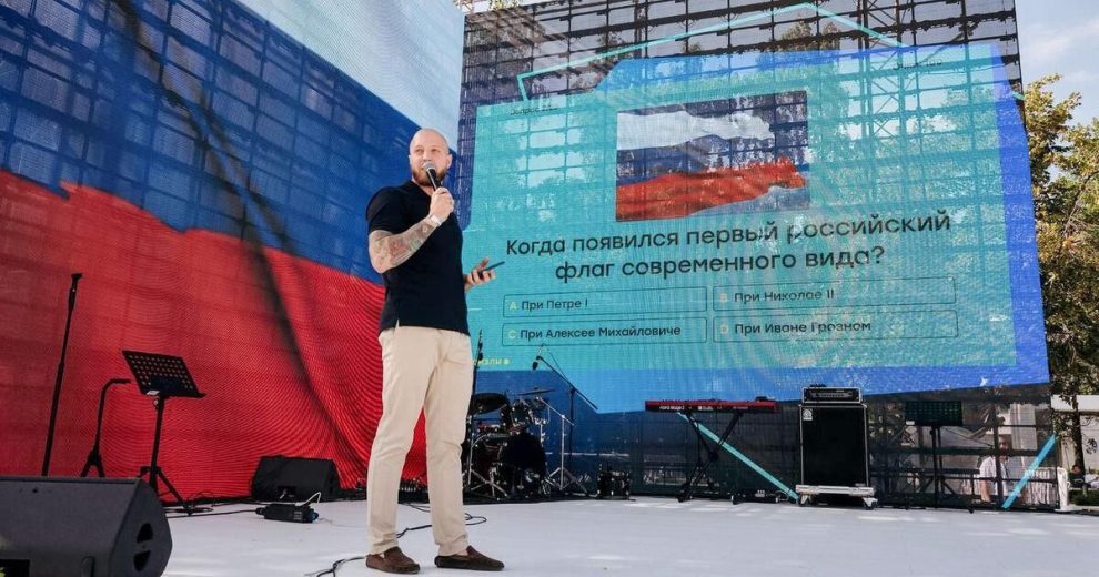 Патриотический квиз и мастер-классы пройдут на Болотной площади 8 сентября