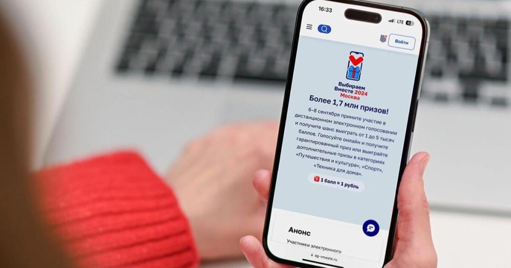 Первых победителей программы “Миллион призов” определят 7 сентября