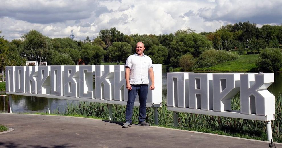 Покровский парк в Южном Чертанове открылся после благоустройства