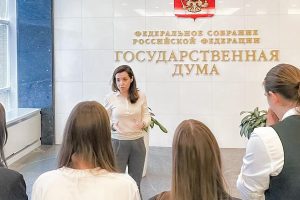 Представитель Российского фонда мира Воропаева познакомила школьников с работой Госдумы