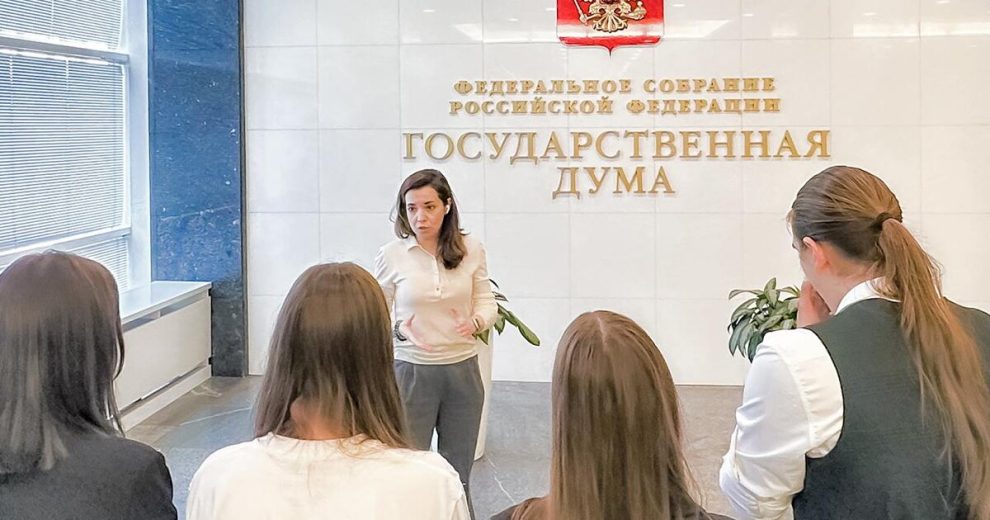 Представитель Российского фонда мира Воропаева познакомила школьников с работой Госдумы