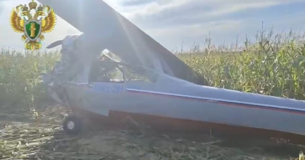 Прокуратура опубликовала видео с места крушения самолета в Подмосковье