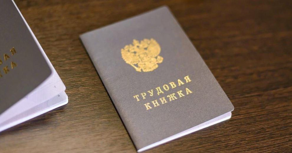 Путин заявил, что рынок труда в России находится в уникальном положении