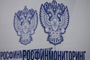Росфинмониторинг сможет скрывать запросы о проверке недвижимости