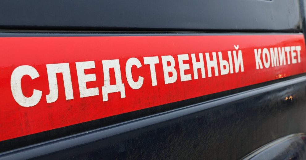 Руководитель территориального следственного отдела был убит в Пермском крае
