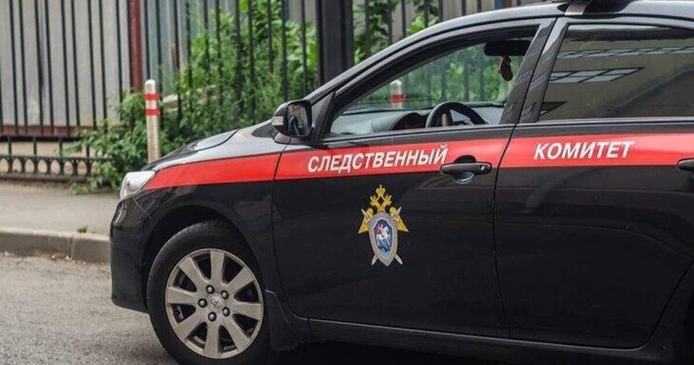 СК РФ возбудил дело против устроившего стрельбу у ресторана в Южном Бутове