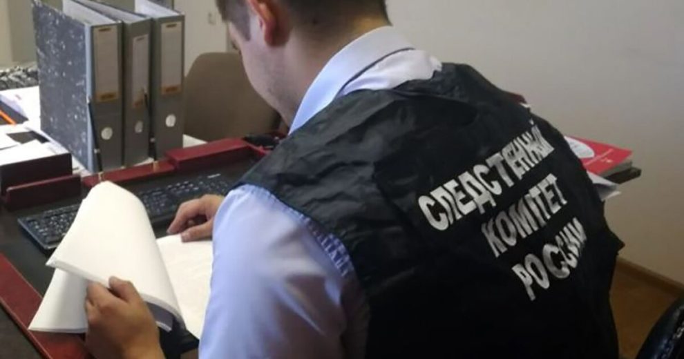 СК завел дело после массового отравления людей в парк-отеле Солнечногорска