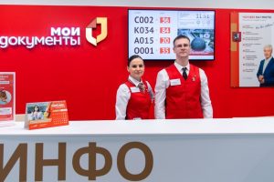 сотрудники “Моих документов” 10 лет работают по московскому стандарту