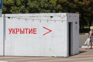 Угроза атаки БПЛА объявлена в Липецке