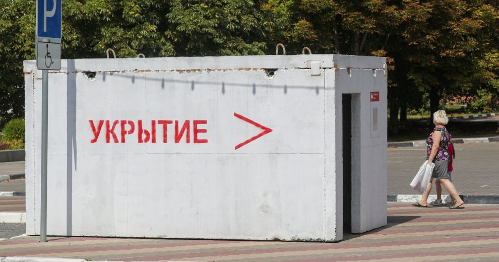 Угроза атаки БПЛА объявлена в Липецке