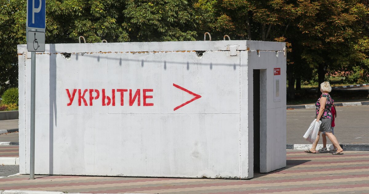Угроза атаки БПЛА объявлена в Липецке
