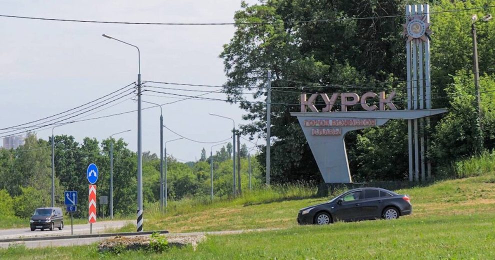 Власти Курской области объявили об обязательной эвакуации в двух районах региона
