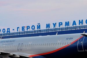 Временные ограничения введены на работу аэропорта Мурманска