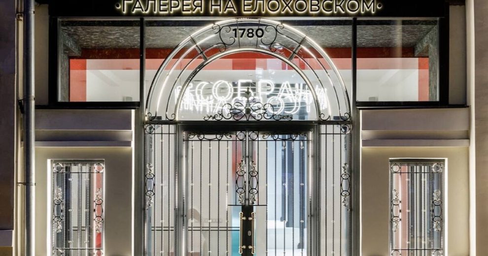 Золотые часы князя Константина Романова покажут на выставке “Формы времени” в Москве